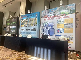 2024高性能复合材料模压工艺应用研讨会，欧能机械期待与您合作