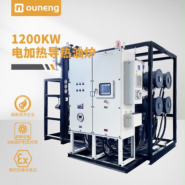 1200KW
