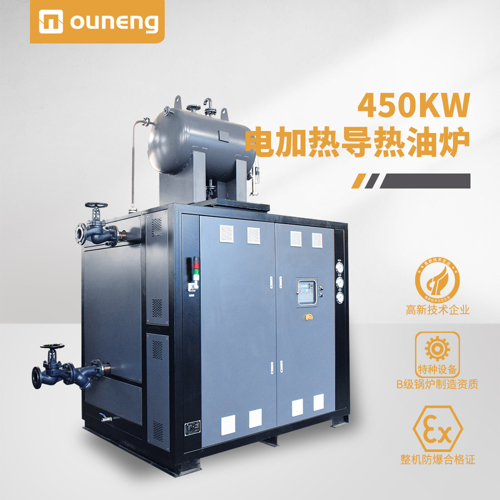 450KW